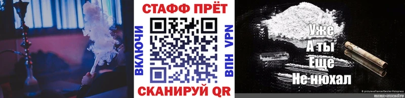 Как найти закладки Выкса Гашиш  Бошки Шишки  Амфетамин  Мефедрон 