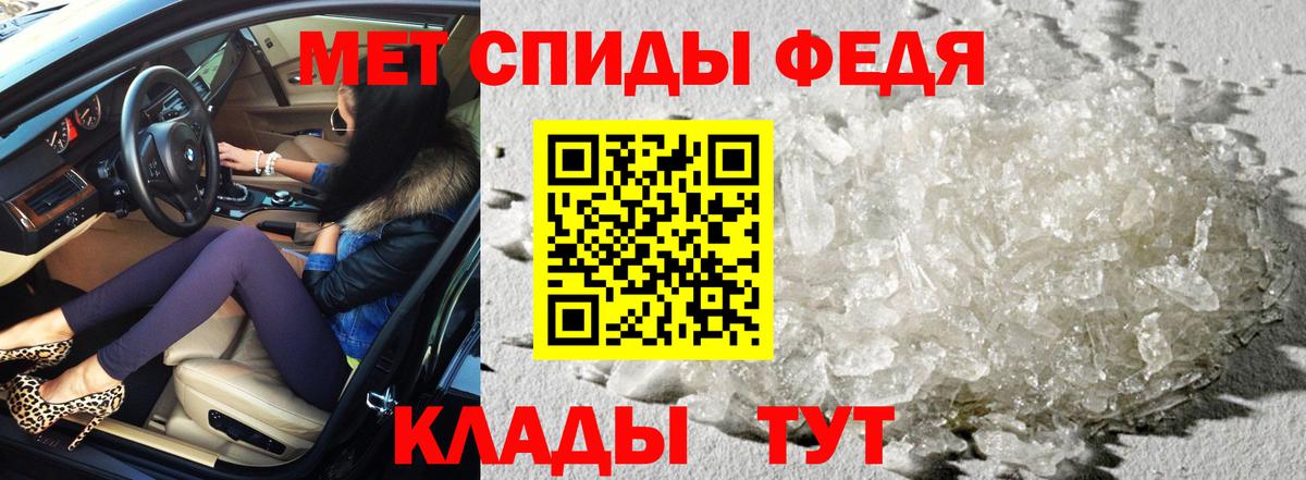 Амфетамин VHQ Выкса