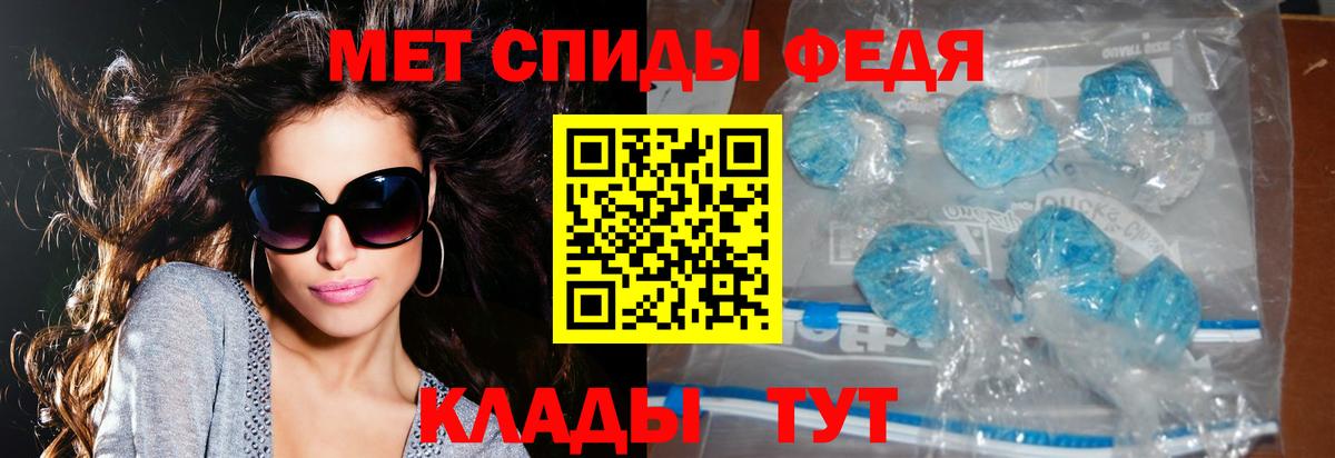 АМФЕТАМИН 97%  АМФЕТАМИН  Amphetamine  Выкса  Вход с VPN 
