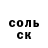 Героин хмурый Max Ruphob