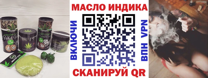 наркота  Выкса  Печенье с ТГК марихуана 