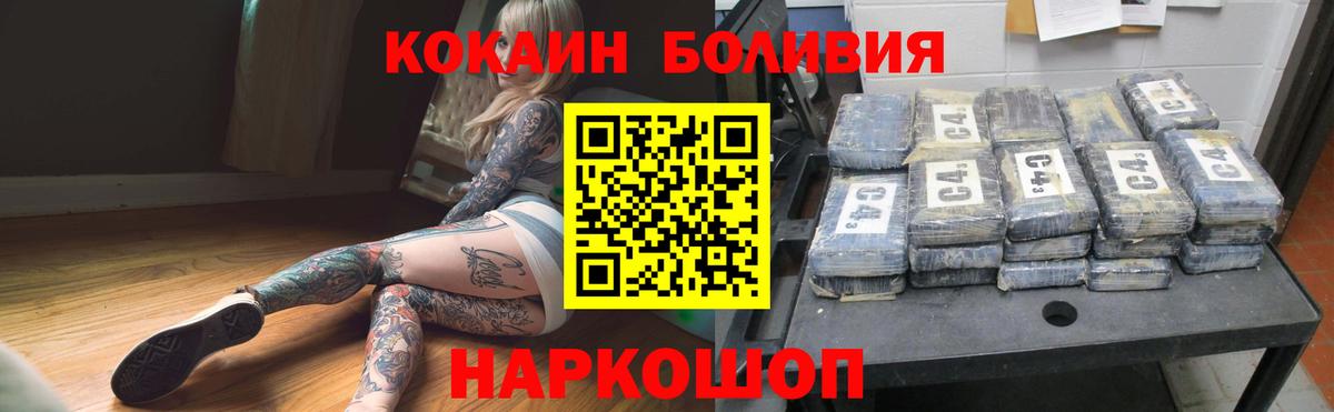 Cocaine VHQ Выкса