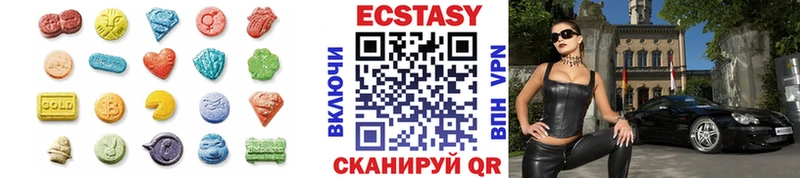 Экстази таблы  Выкса 