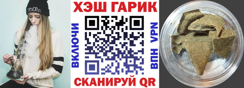 Гашиш ice o lator Выкса