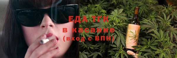 стафф Сосновый Бор