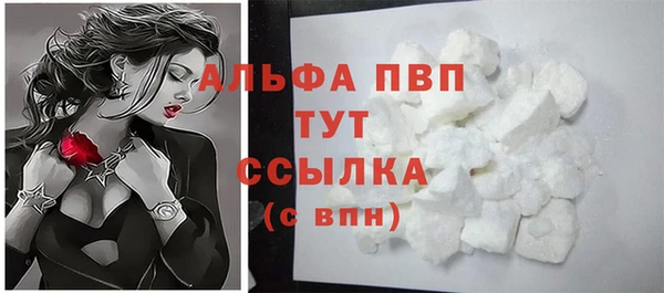 кокаин Струнино