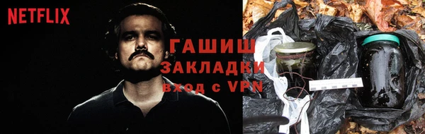 кокаин Струнино