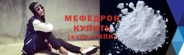 кокаин Струнино