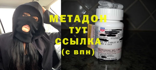 прущие крисы Ступино