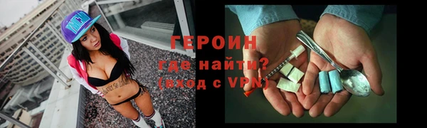 кокаин Струнино