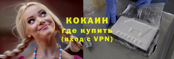 дистиллят марихуана Сосновоборск