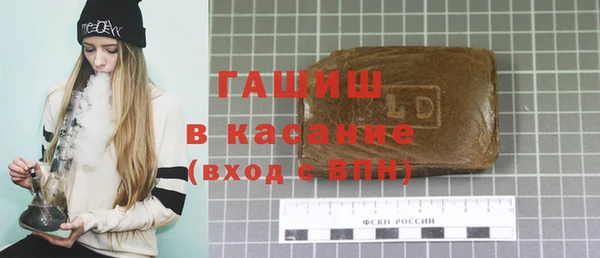 стафф Сосновый Бор