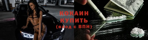 прущие крисы Ступино