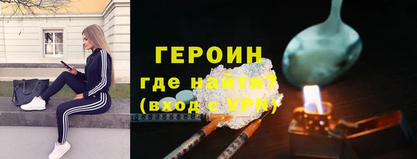 прущие крисы Ступино