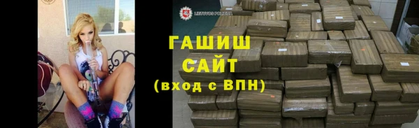 дистиллят марихуана Сосновоборск