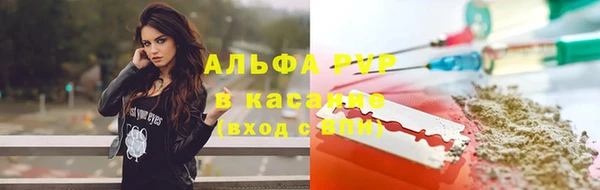 мефедрон мука Сосновка