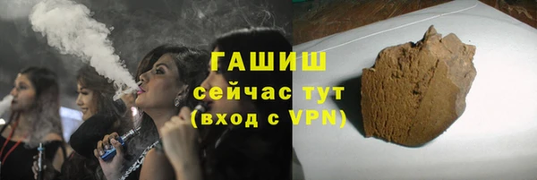 дистиллят марихуана Сосновоборск