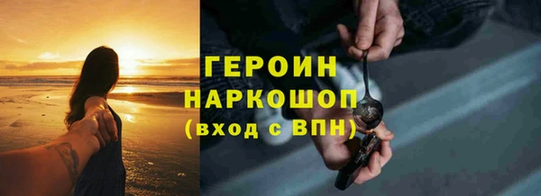 мефедрон мука Сосновка