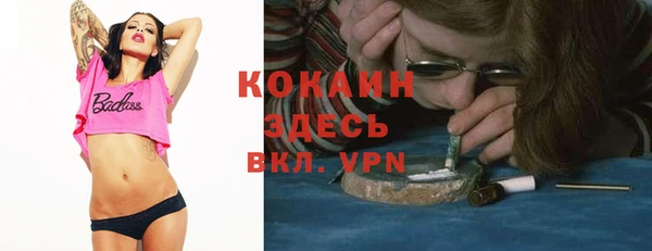 прущие крисы Ступино