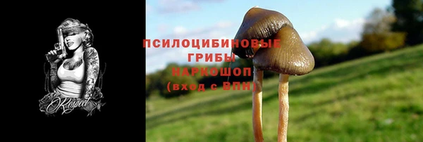дистиллят марихуана Сосновоборск