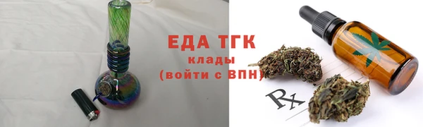 дистиллят марихуана Сосновоборск