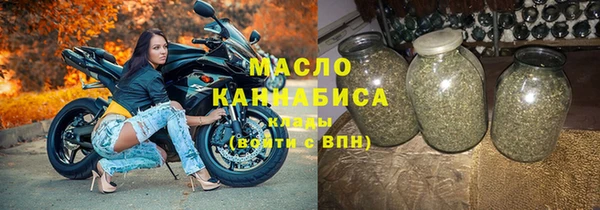 мефедрон мука Сосновка