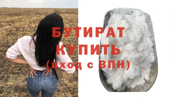 мефедрон мука Сосновка
