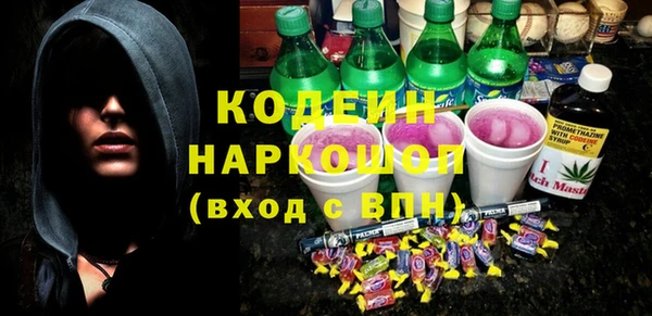 стафф Сосновый Бор