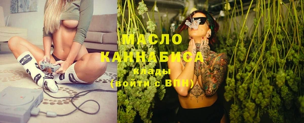 прущие крисы Ступино