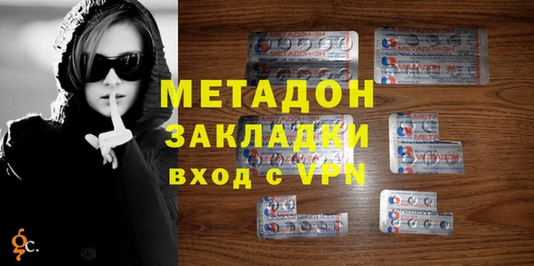 дистиллят марихуана Сосновоборск