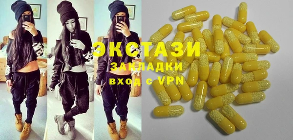 мефедрон мука Сосновка