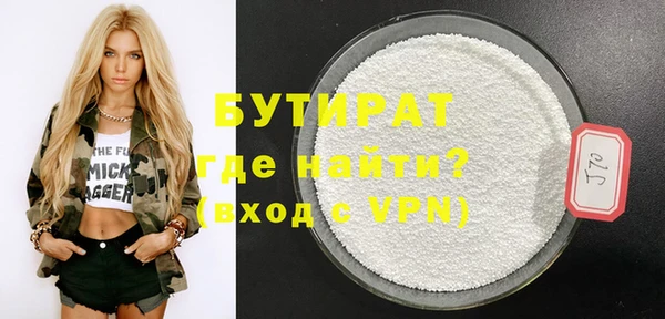 стафф Сосновый Бор