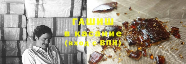 прущие крисы Ступино