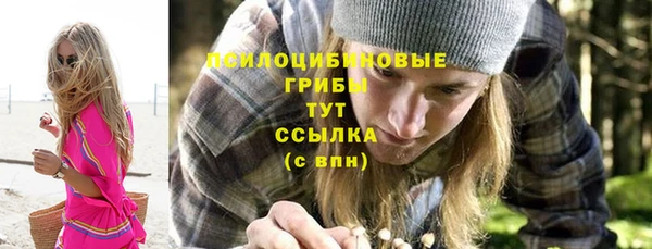 дистиллят марихуана Сосновоборск