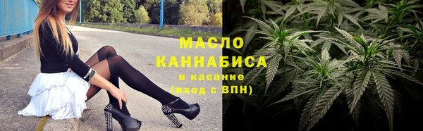 прущие крисы Ступино