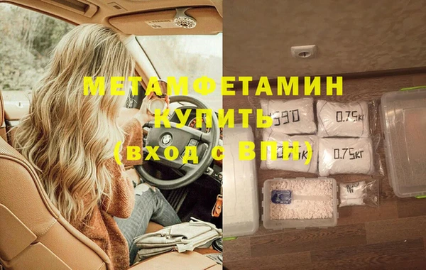 дистиллят марихуана Сосновоборск