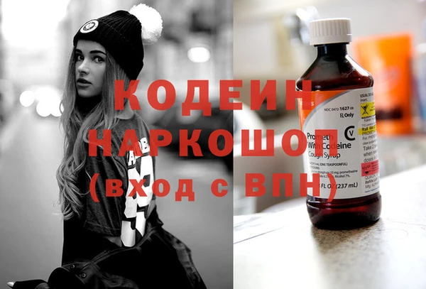 дистиллят марихуана Сосновоборск