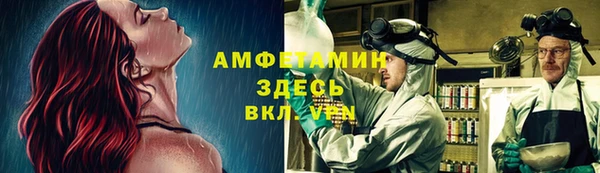 кокаин Струнино