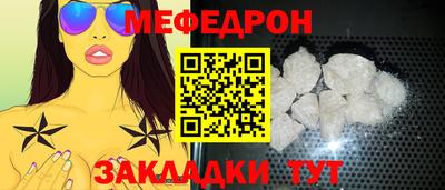 спиды Ликино-Дулёво