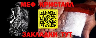 спиды Ликино-Дулёво