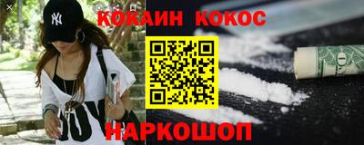 спиды Ликино-Дулёво