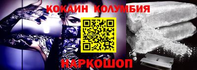 спиды Ликино-Дулёво