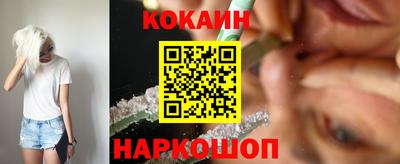 спиды Ликино-Дулёво