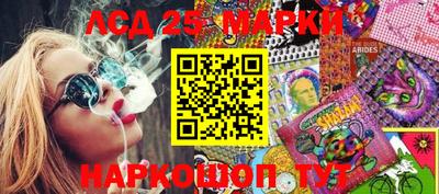 PSILOCYBIN Ливны
