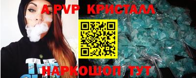 jwh Лесосибирск