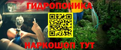 PSILOCYBIN Ливны