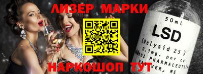 PSILOCYBIN Ливны