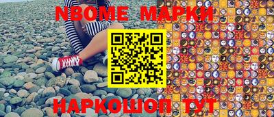 PSILOCYBIN Ливны