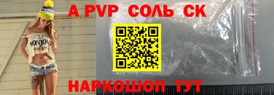PSILOCYBIN Ливны