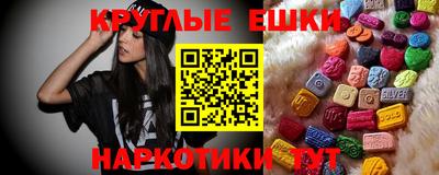 PSILOCYBIN Ливны
